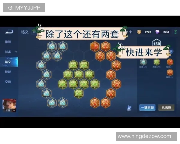 王者荣耀TES边路渗透策略分析与成败得失探讨