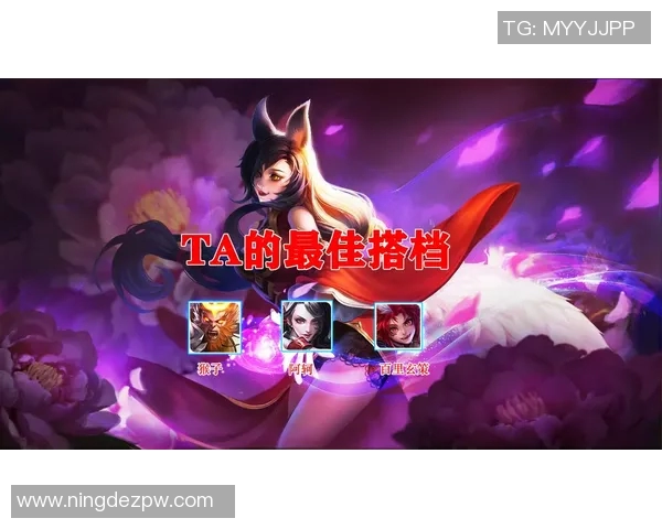 李秀英独家揭秘王者荣耀高分技巧与游戏心得分享