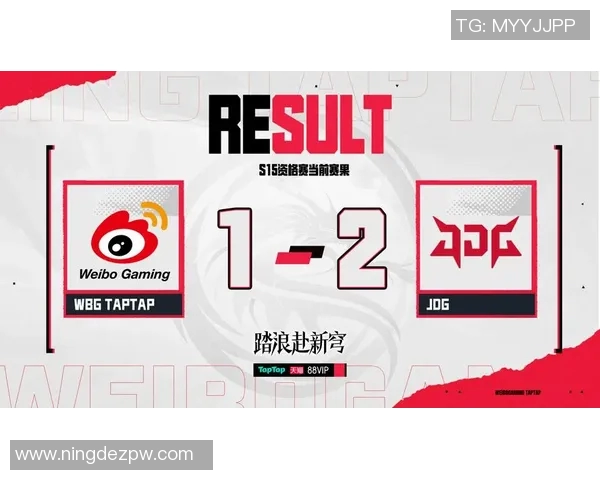 S15电竞总决赛城市赛中JDG战队技术表现深度解析与点评