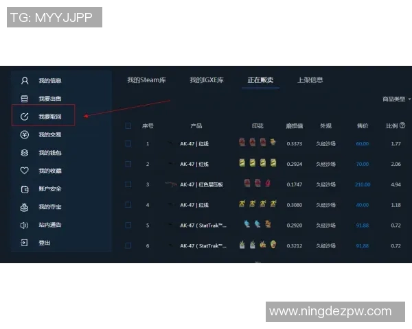 电竞实时数据分析CSGO比赛中IG反击策略的得失评估