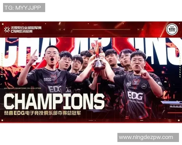 电竞比分DOTA2状态排行榜揭晓EDG强势跻身前五名引发关注