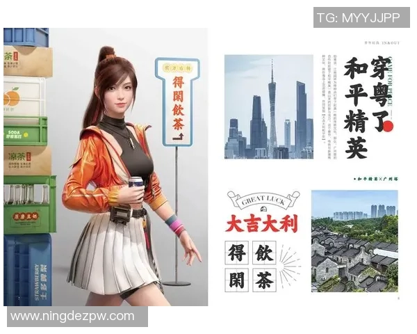 专访吴丽揭秘和平精英成功背后的策略与创新之路