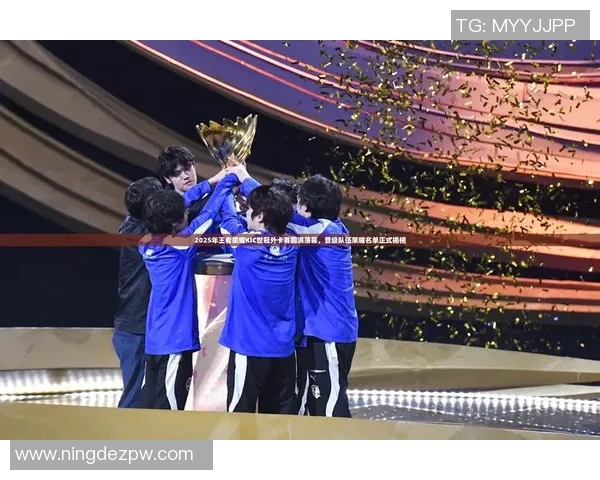 esports数据王者荣耀心理素质排行榜WE位居第3名